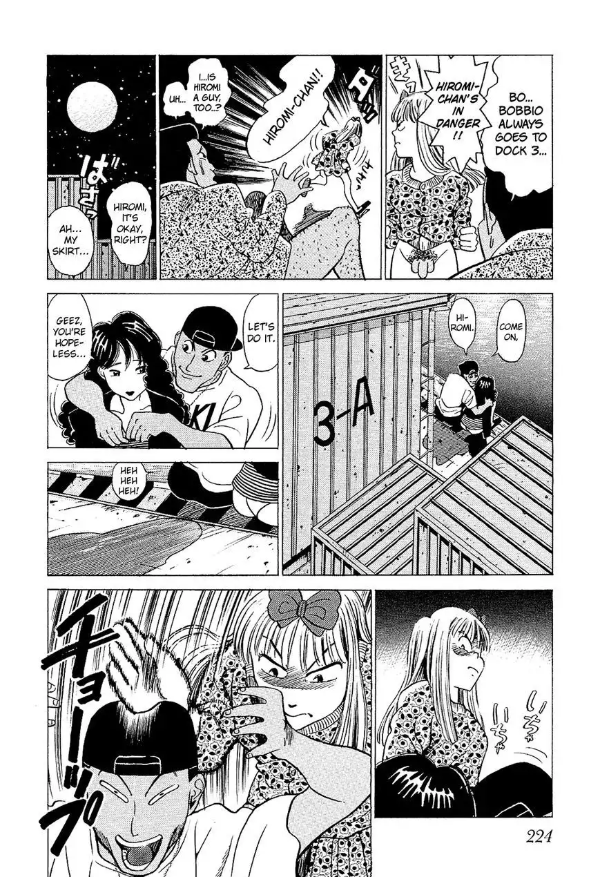 Okama Report Chapter 33 13